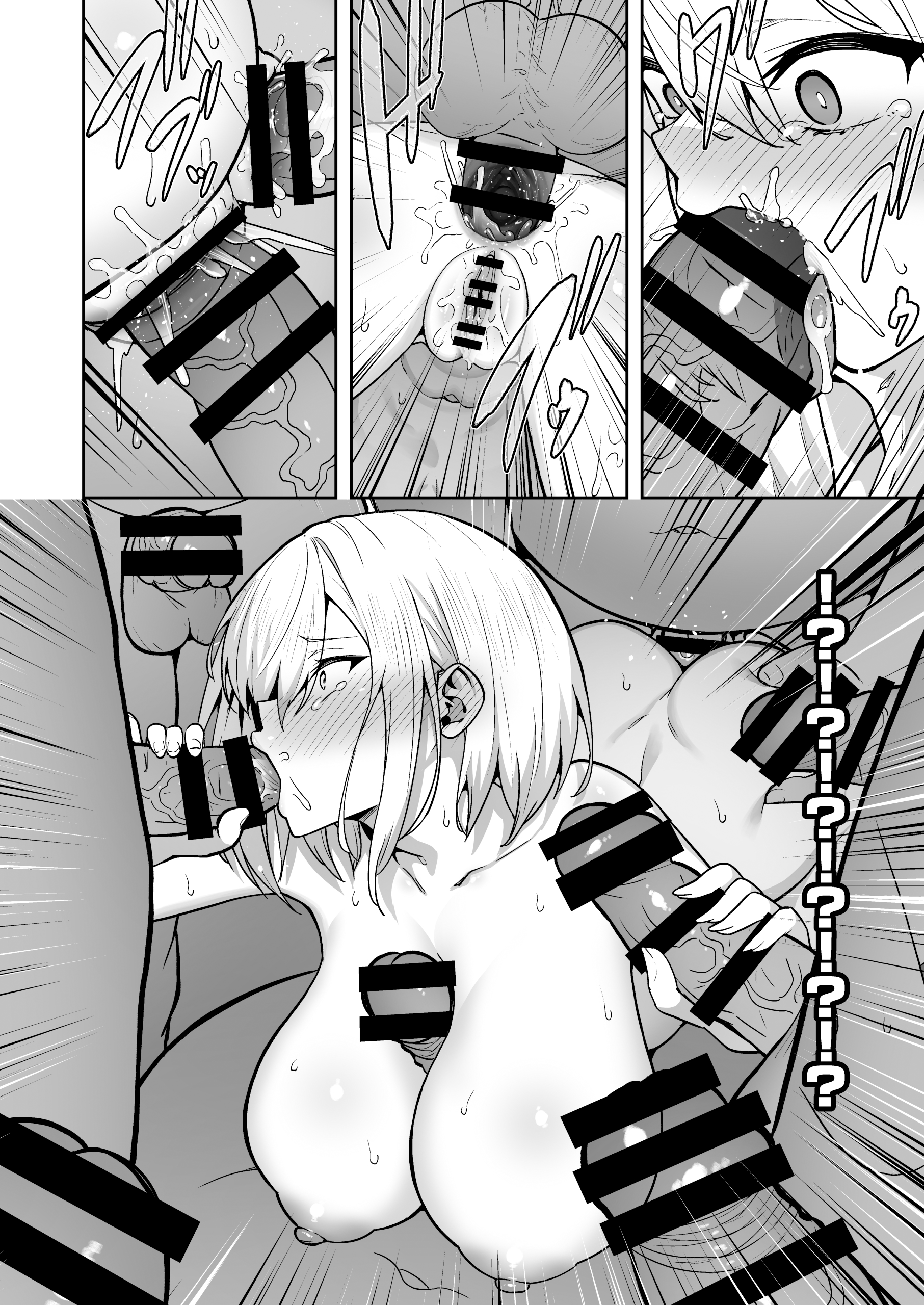 Hentai Manga Comic-A Female Streamer's Raw Paranormal Experience-Read-37